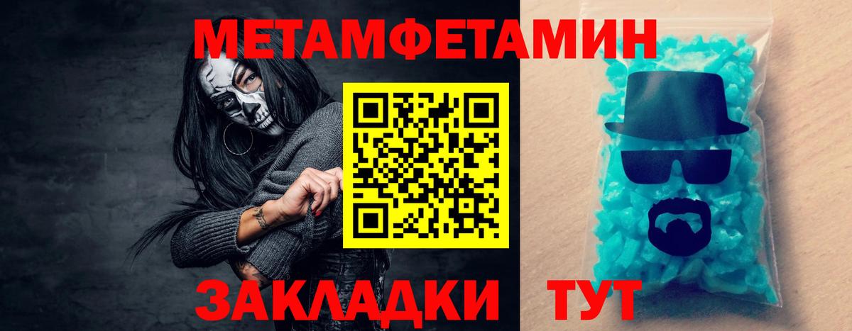 Каменск-Уральский  Амфетамин 97%  АМФЕТАМИН  АМФ  Вход с VPN 