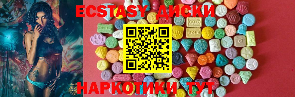 Каменск-Уральский  это какой сайт  Вход с VPN  ЭКСТАЗИ 250 мг 