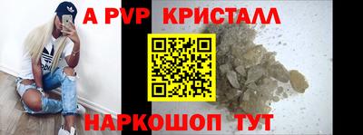 марки nbome Беслан