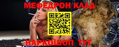 мяу мяу мука Берёзовский