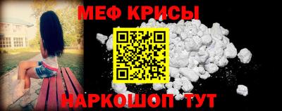 spice Бийск