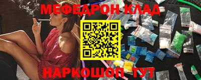марки nbome Беслан