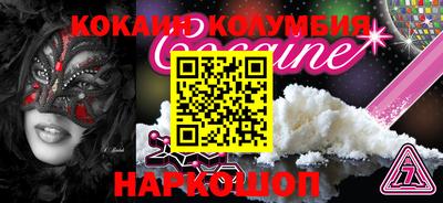 spice Бийск