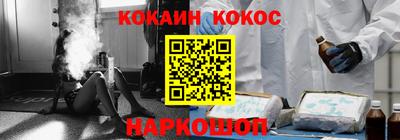 марки nbome Беслан