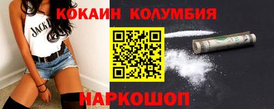 spice Бийск