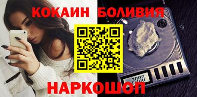 spice Бийск