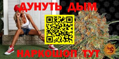 мяу мяу мука Берёзовский