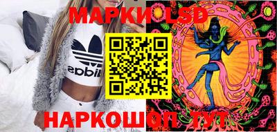 марки nbome Беслан