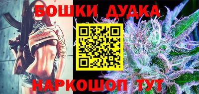 марки nbome Беслан
