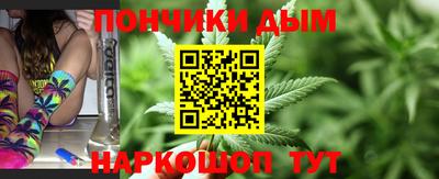 spice Бийск