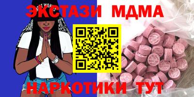 spice Бийск