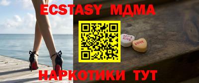 spice Бийск