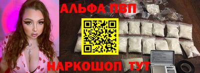 spice Бийск
