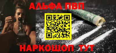 марки nbome Беслан