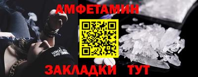 марки nbome Беслан