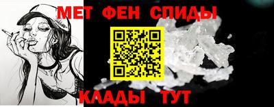 spice Бийск