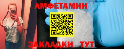 spice Бийск