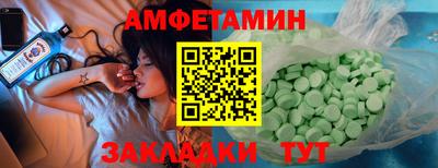 spice Бийск