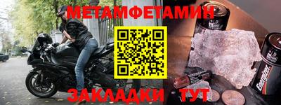 марки nbome Беслан