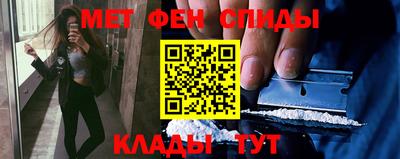 spice Бийск
