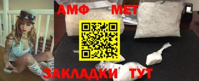 марки nbome Беслан