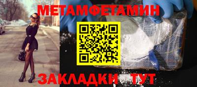 марки nbome Беслан