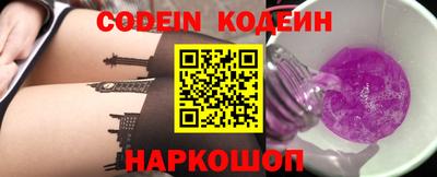 марки nbome Беслан