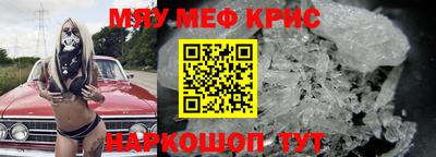 мяу мяу мука Берёзовский