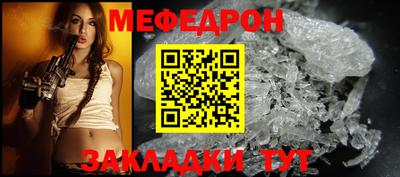 мяу мяу мука Берёзовский