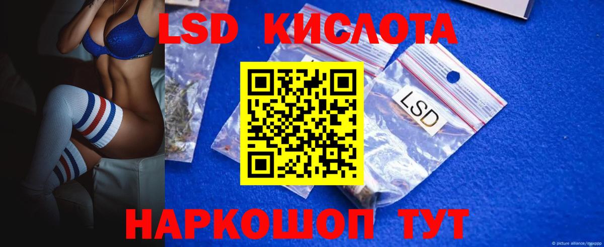 Лсд 25 экстази ecstasy Каменск-Уральский