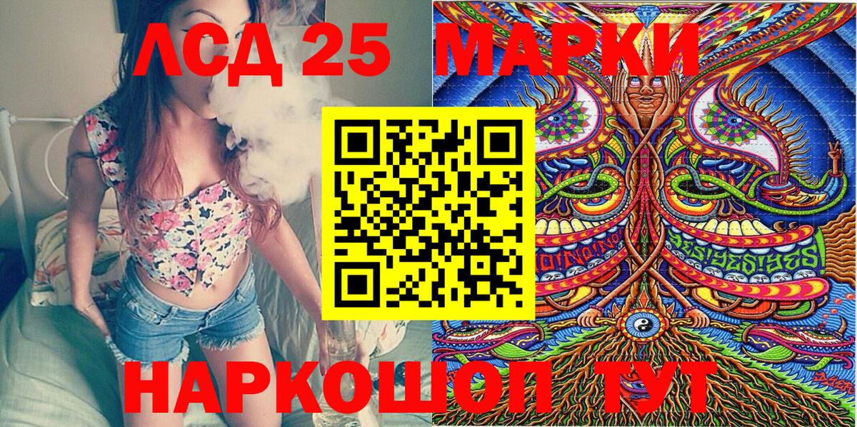 Марки NBOMe 1,8мг  Вход с VPN  Каменск-Уральский  Марки NBOMe 1,8мг 