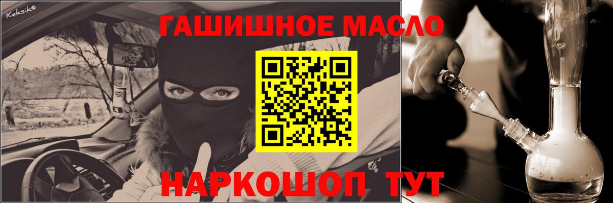ТГК вейп с тгк Каменск-Уральский
