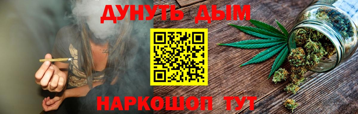 МАРИХУАНА SATIVA & INDICA  Бошки марихуана MAZAR  Каменск-Уральский  Бошки марихуана семена  Вход с VPN  Конопля сатива 