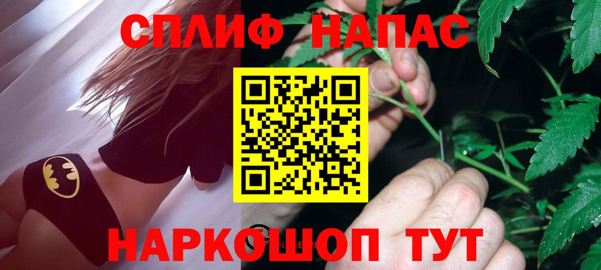 Канабис MAZAR Каменск-Уральский
